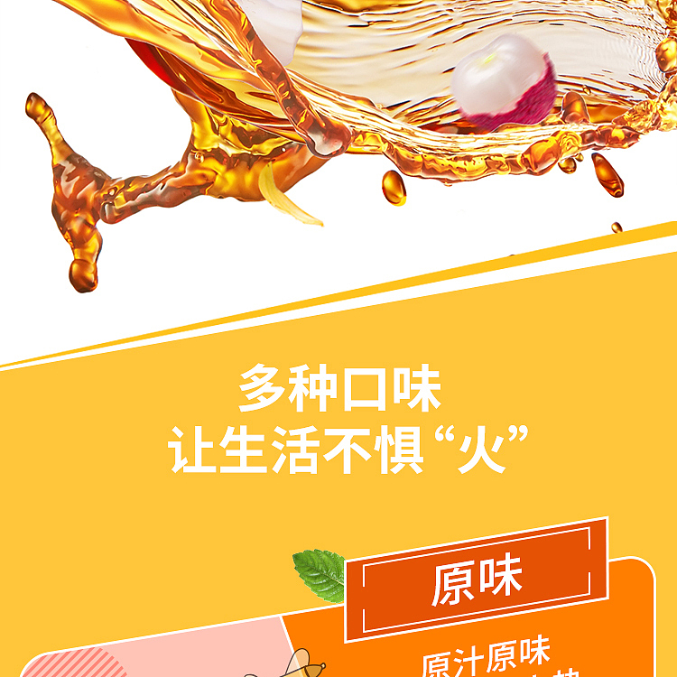 shenghe-tang-penguin-pack-suckable-tortoise-cream-honey-lychee-flavor-253g-7