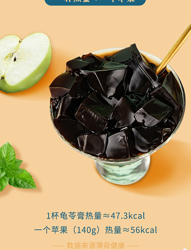 sang-ho-tong-ice-sugar-chrysanthemum-and-turtle-cream-3pcs-in-645ml-5