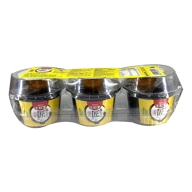 sang-ho-tong-glacial-sugar-lily-flower-turtle-cream-3pcs-in-645ml-1