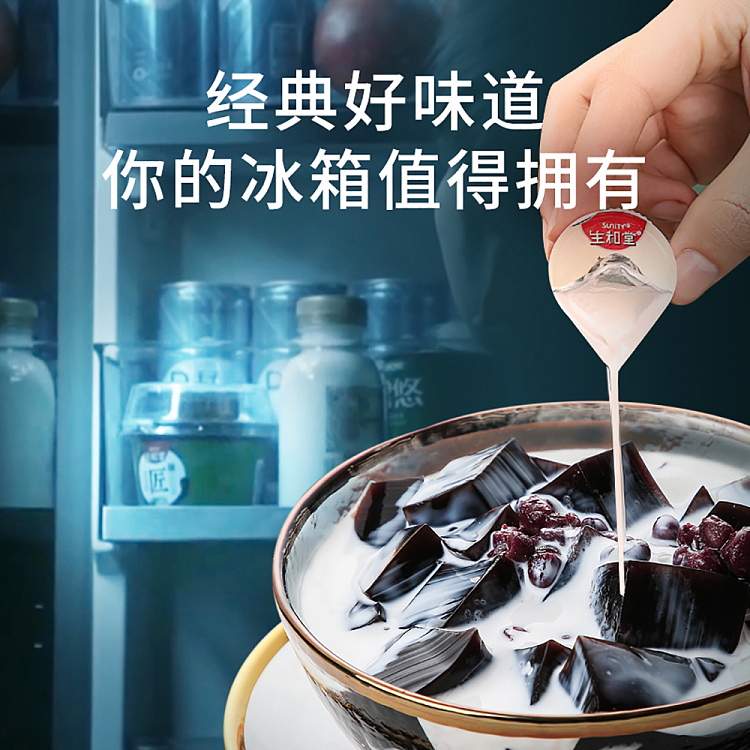 sang-ho-tong-glacial-sugar-lily-flower-turtle-cream-3pcs-in-645ml-2