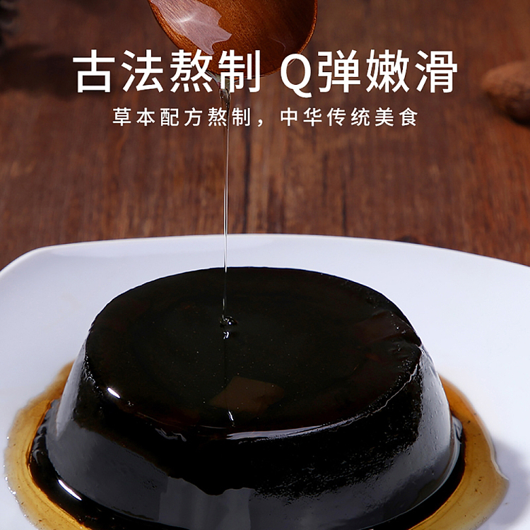 sangwotang-original-flavor-herbal-turtle-cream-3pcs-645ml-3