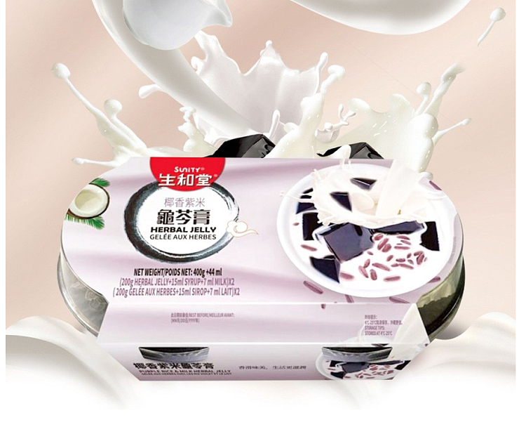 sangwado-coconut-and-purple-rice-turtle-cream-2pcs-in-444g-3