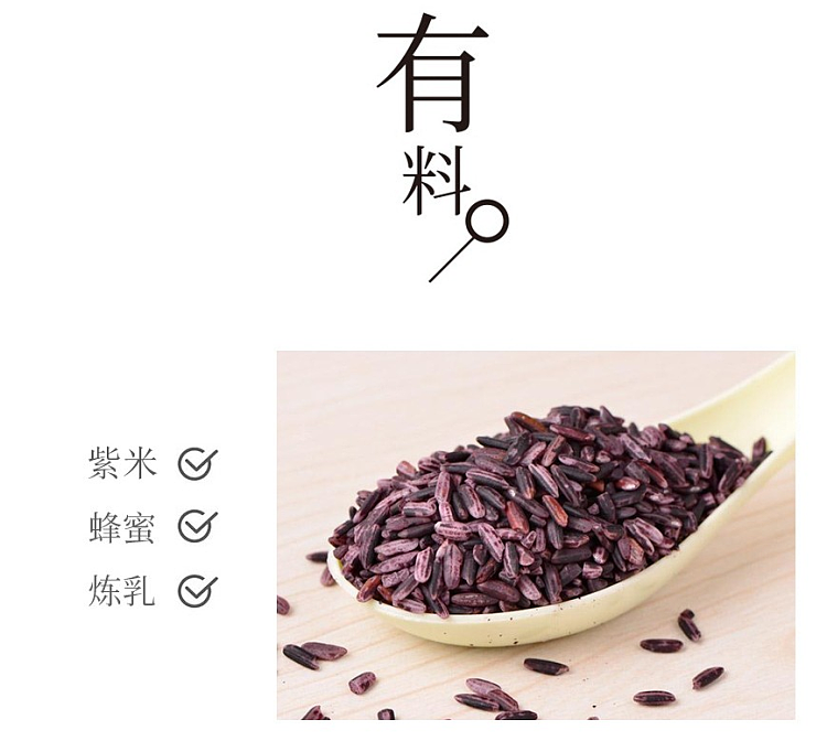 sangwado-coconut-and-purple-rice-turtle-cream-2pcs-in-444g-4