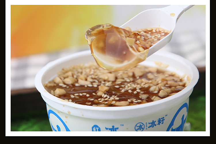 shenghetang-ice-seed-ice-powder-brown-sugar-peanut-sesame-flavor-280g-10