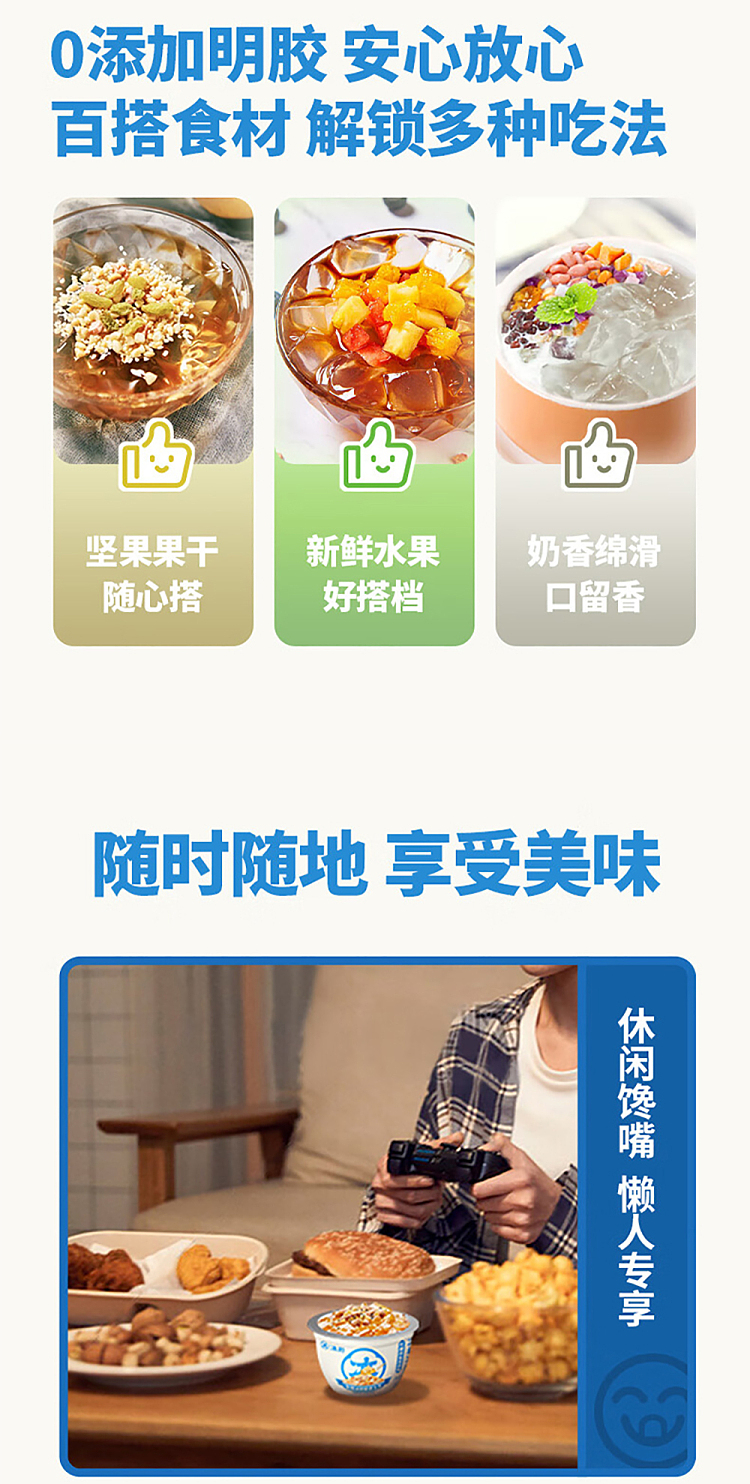 shenghetang-ice-seed-ice-powder-brown-sugar-peanut-sesame-flavor-280g-6