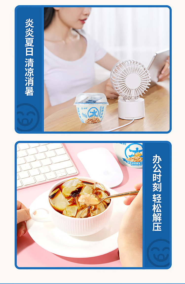 shenghetang-ice-seed-ice-powder-brown-sugar-peanut-sesame-flavor-280g-7