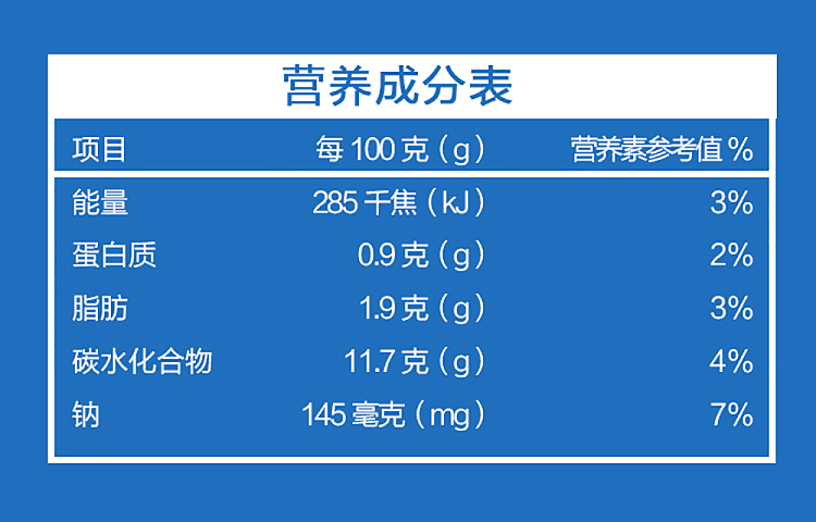 shenghetang-ice-seed-ice-powder-brown-sugar-peanut-sesame-flavor-280g-8
