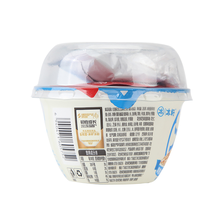 shenghetang-ice-seed-ice-powder-brown-sugar-peanut-sesame-flavor-280g-5