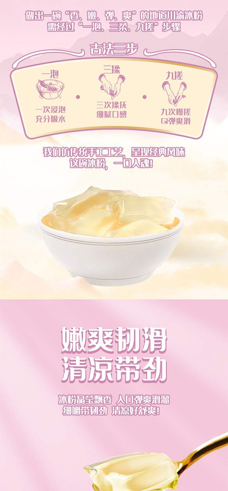 sheng-he-tang-ice-seed-ice-powder-jin-gui-lao-zao-flavor-315g-x-2-630g-2
