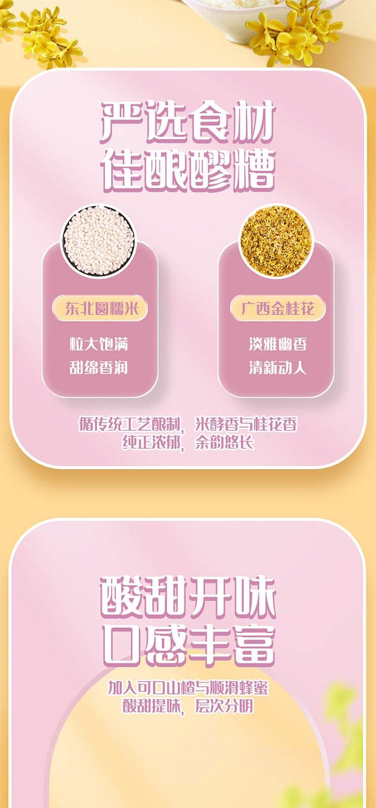 sheng-he-tang-ice-seed-ice-powder-jin-gui-lao-zao-flavor-315g-x-2-630g-4