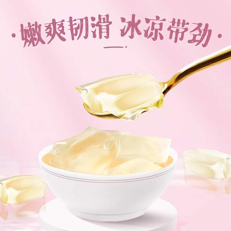 sheng-he-tang-ice-seed-ice-powder-jin-gui-lao-zao-flavor-315g-x-2-630g-3