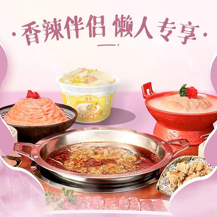 sheng-he-tang-ice-seed-ice-powder-jin-gui-lao-zao-flavor-315g-x-2-630g-4