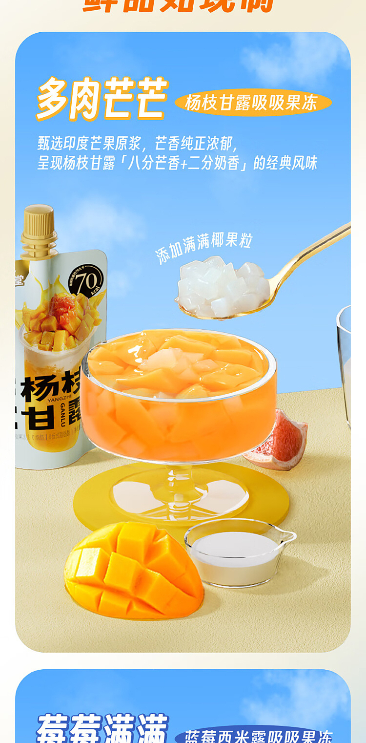 sangwatang-suck-jelly-blueberry-sago-150g-3