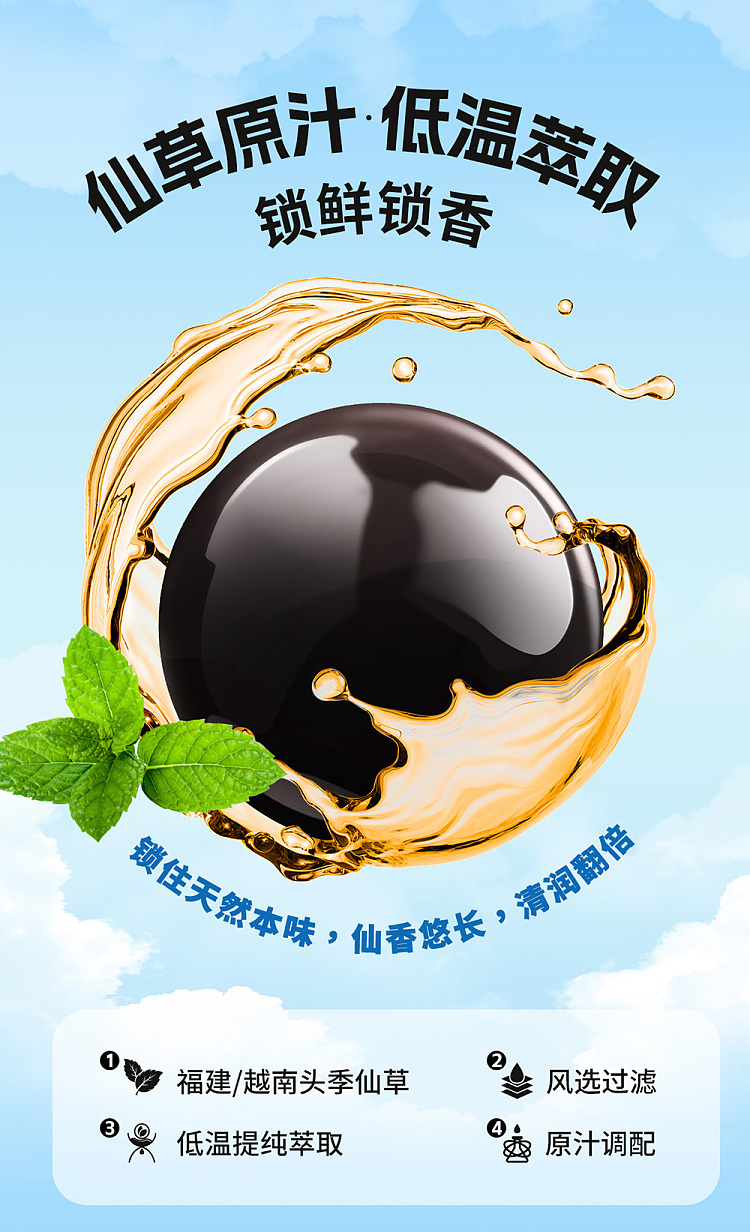 sangwatang-big-q-senka-dumplings-jasmine-tea-flavor-119g-3