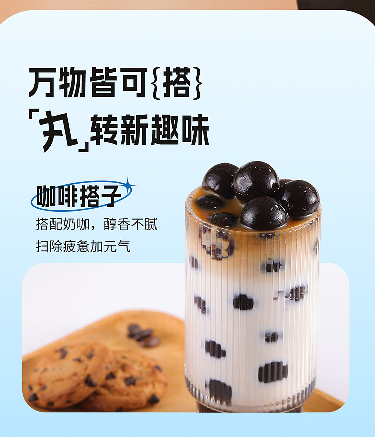 sangwatang-big-q-senka-dumplings-jasmine-tea-flavor-119g-5