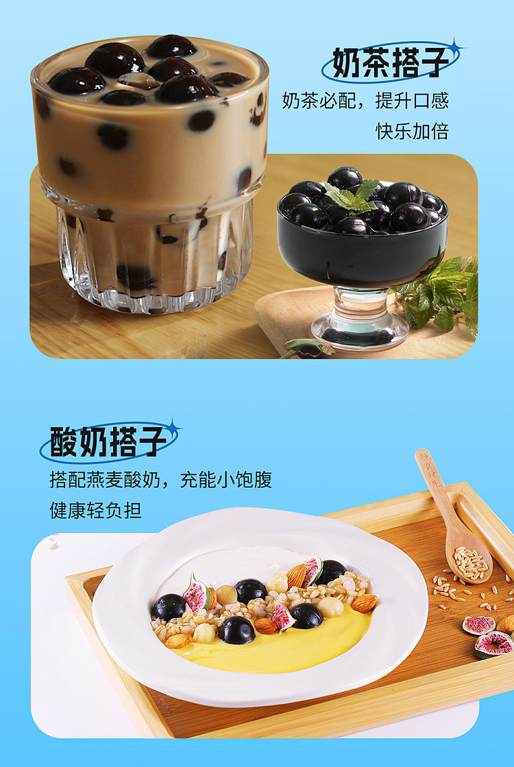 sangwatang-big-q-senka-dumplings-jasmine-tea-flavor-119g-6