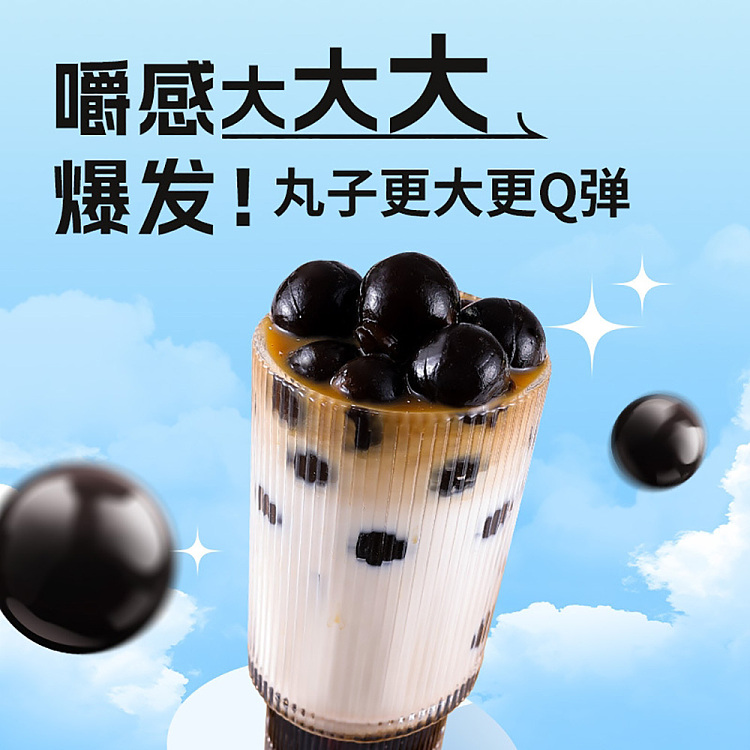 sangwatang-big-q-senka-dumplings-jasmine-tea-flavor-119g-2