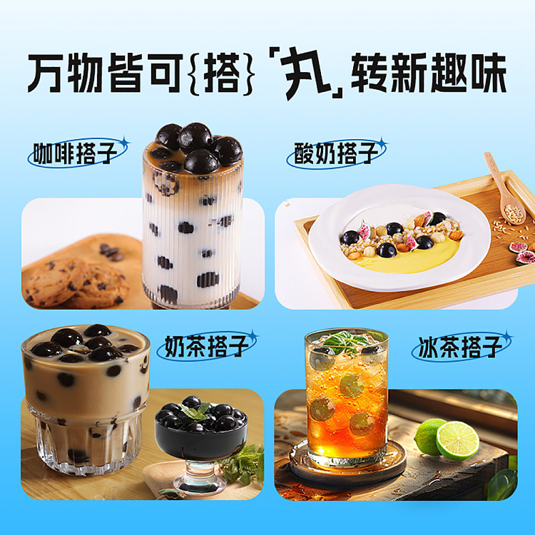 sangwatang-big-q-senka-dumplings-jasmine-tea-flavor-119g-3
