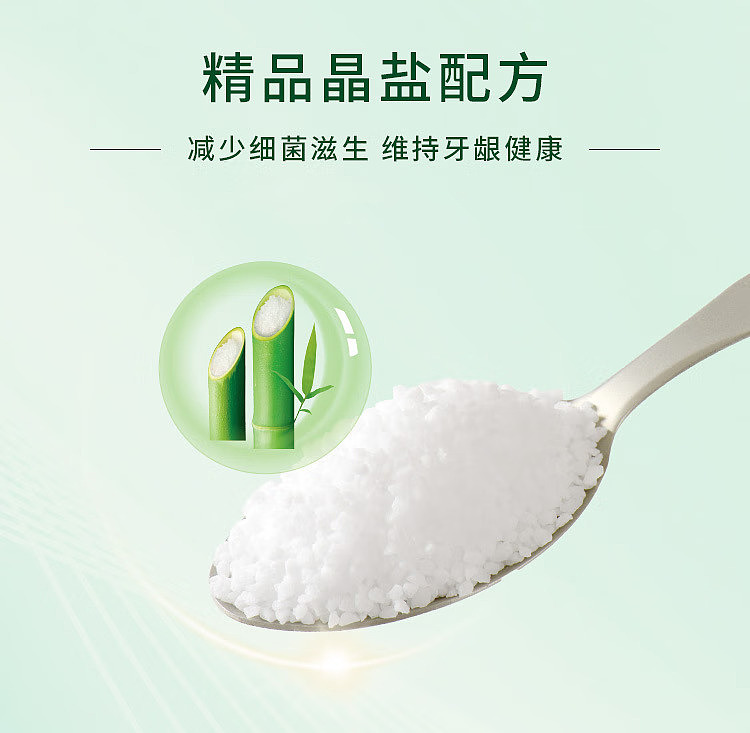 shukaku-bamboo-crystal-salt-toothpaste-120g-2
