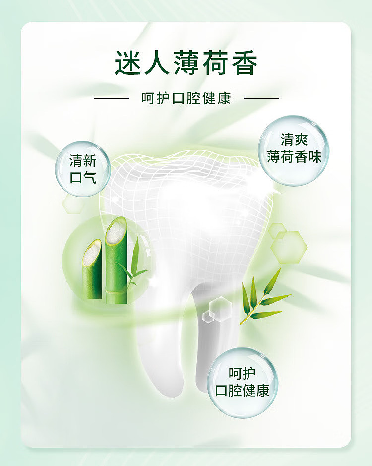 shukaku-bamboo-crystal-salt-toothpaste-120g-3