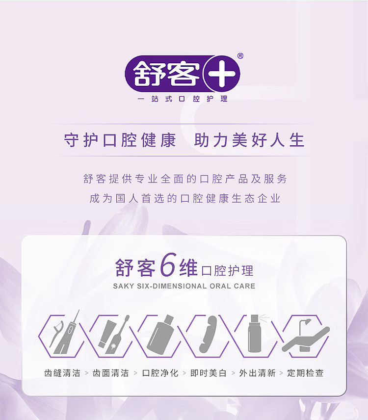 shukaku-bamboo-crystal-salt-toothpaste-120g-7