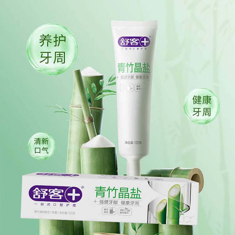 shukaku-bamboo-crystal-salt-toothpaste-120g-3