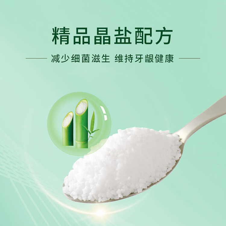 shukaku-bamboo-crystal-salt-toothpaste-120g-5