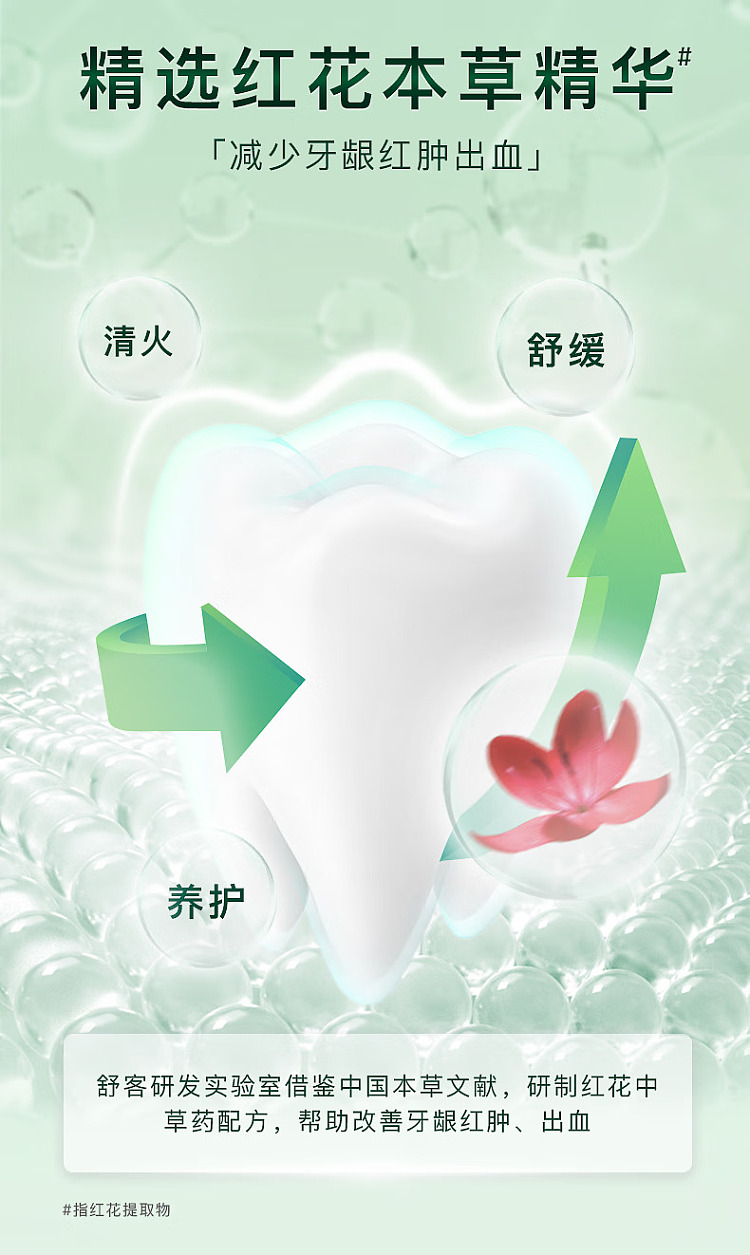 saffron-toothpaste-120g-4