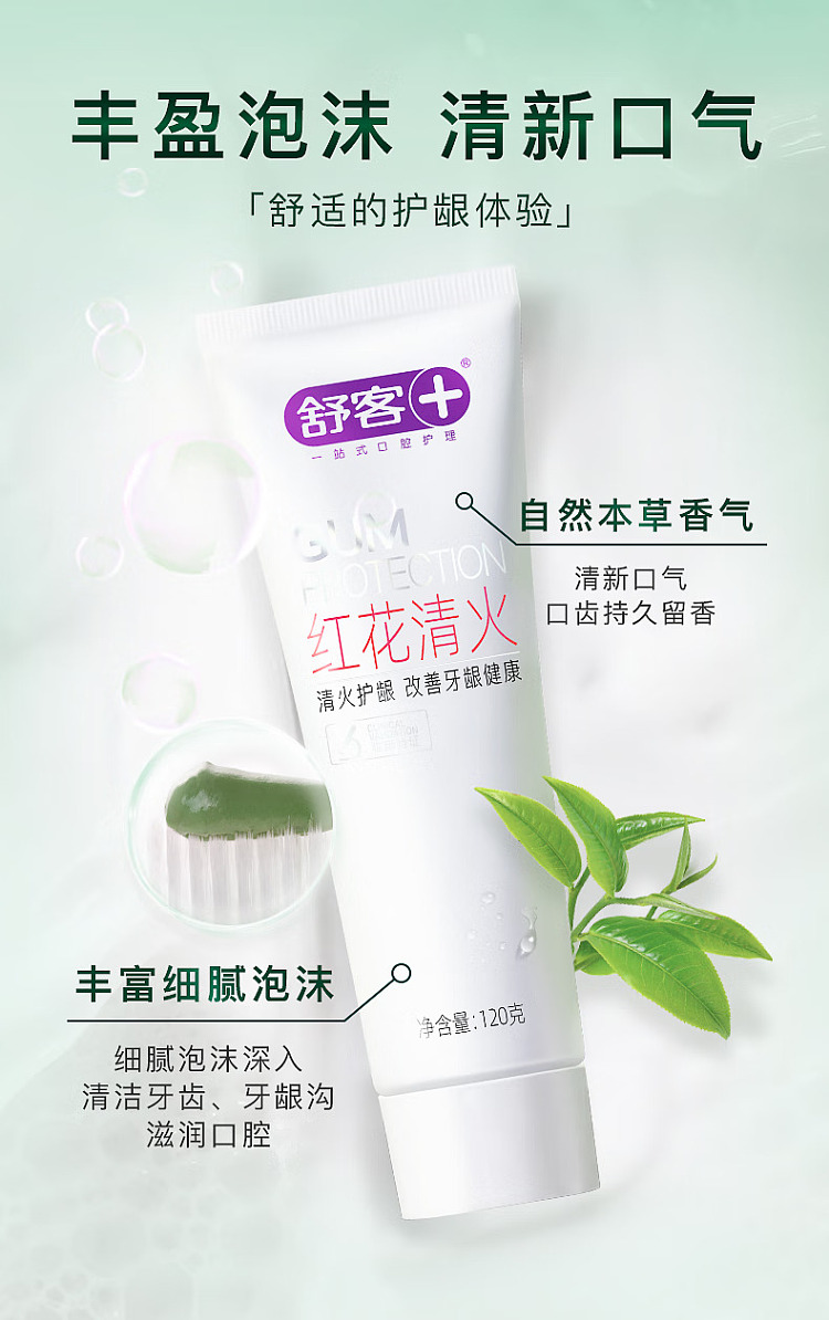 saffron-toothpaste-120g-7