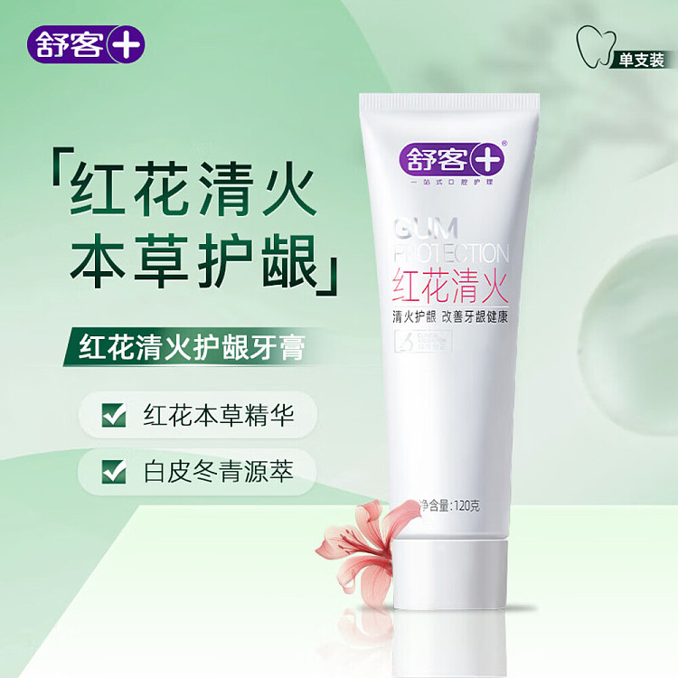 saffron-toothpaste-120g-2