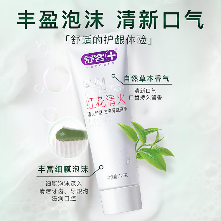 saffron-toothpaste-120g-3