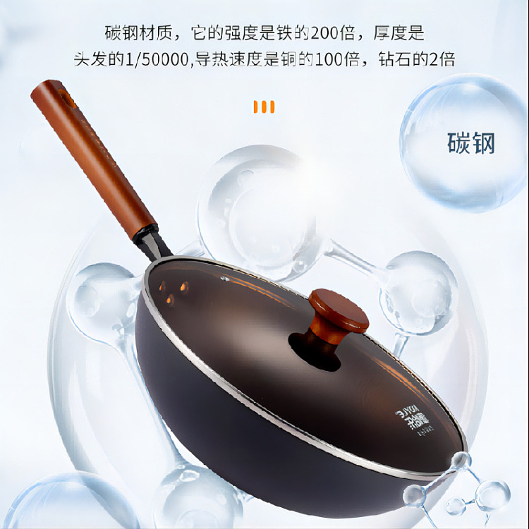 koyle-zero-coating-carbon-steel-iron-pot-32cm-open-flame-induction-cooker-universal-use-2