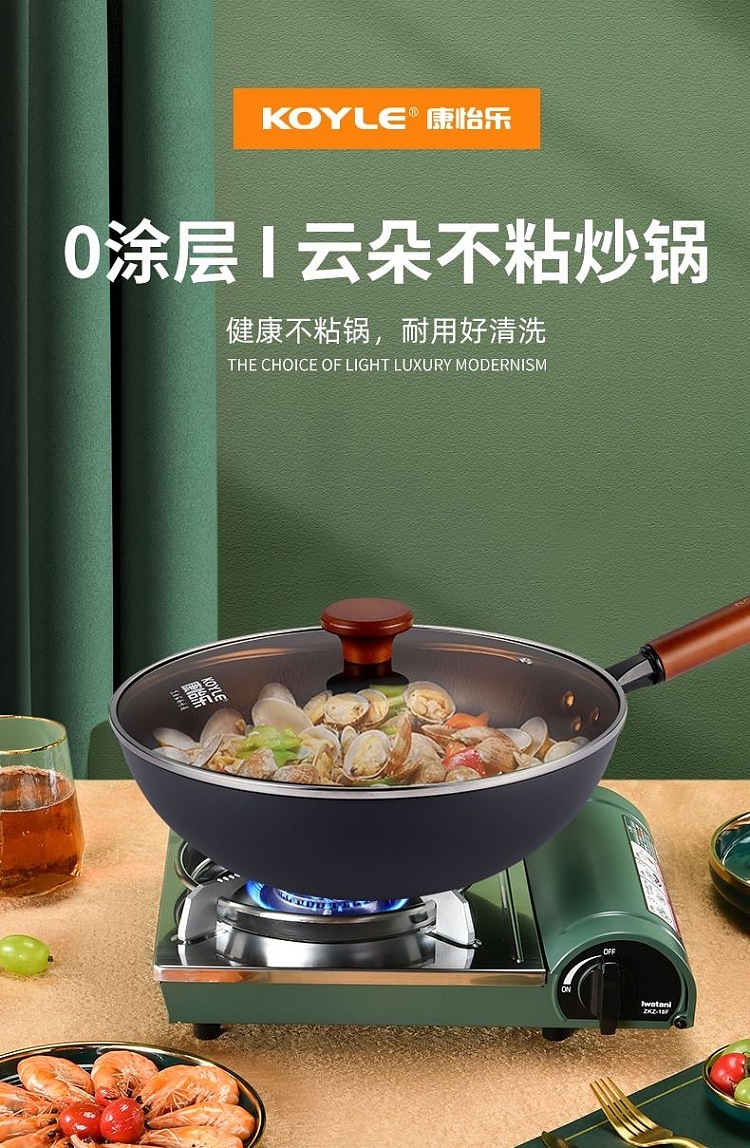koyle-zero-coating-carbon-steel-iron-pot-32cm-open-flame-induction-cooker-universal-use-4