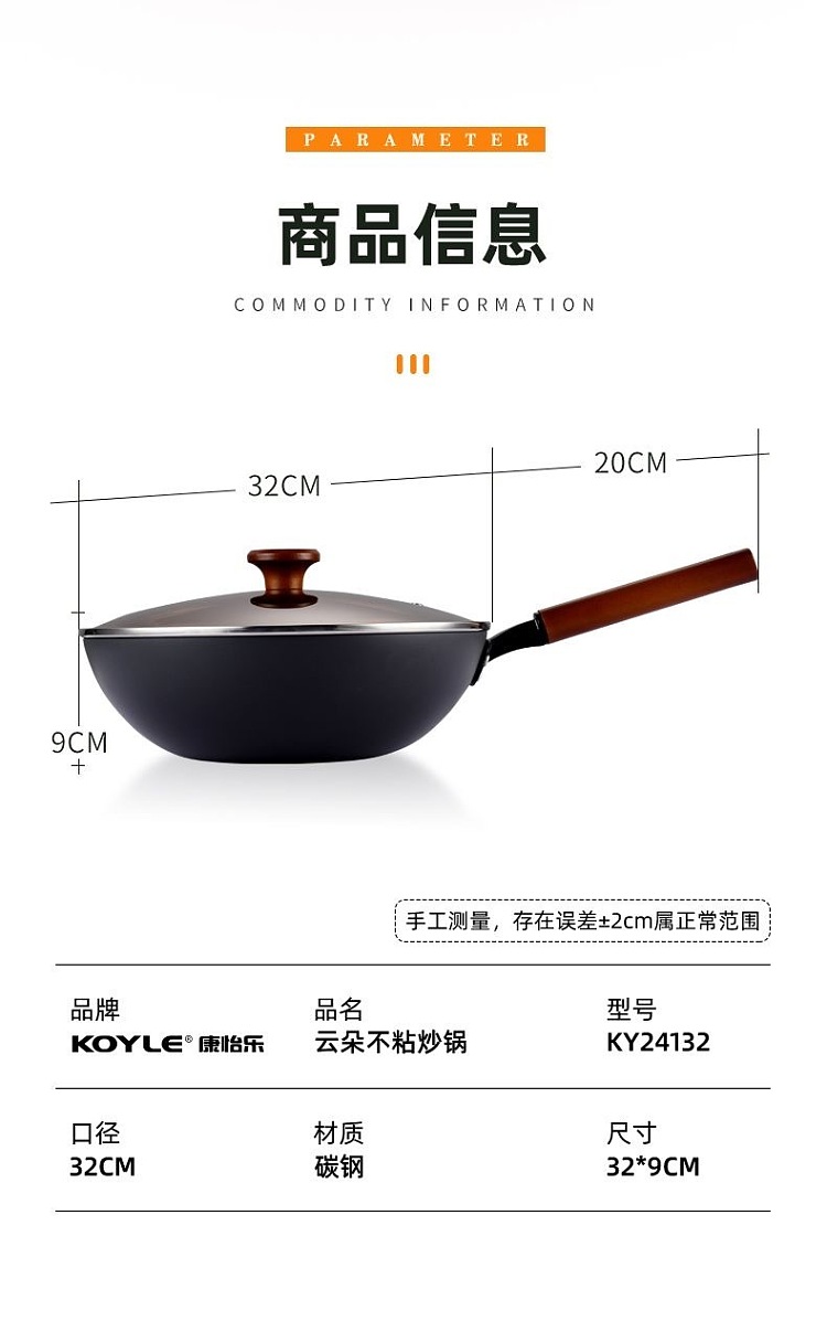 koyle-zero-coating-carbon-steel-iron-pot-32cm-open-flame-induction-cooker-universal-use-5