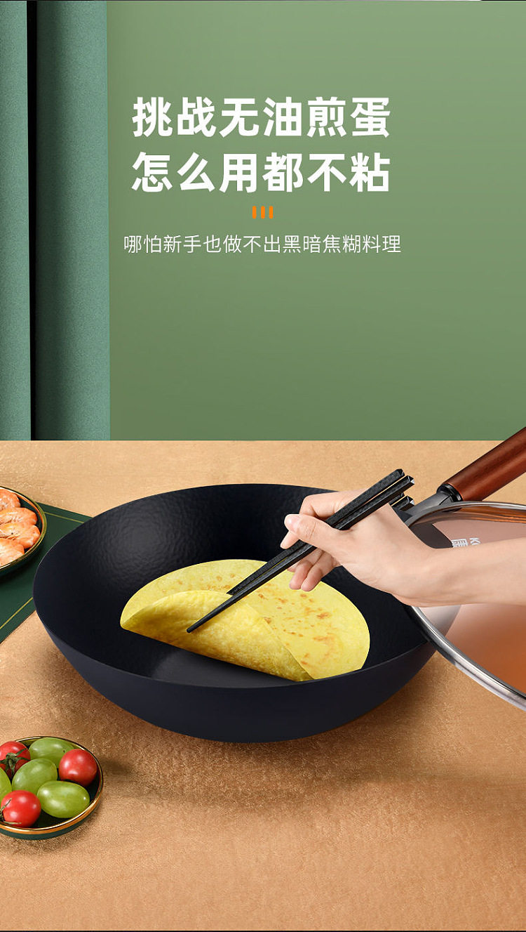 koyle-zero-coating-carbon-steel-iron-pot-32cm-open-flame-induction-cooker-universal-use-7