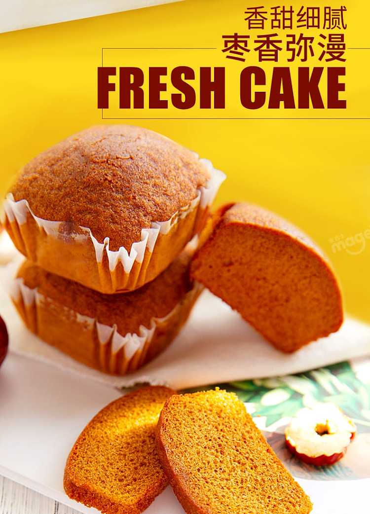 maggius-honey-date-cake-58g-2