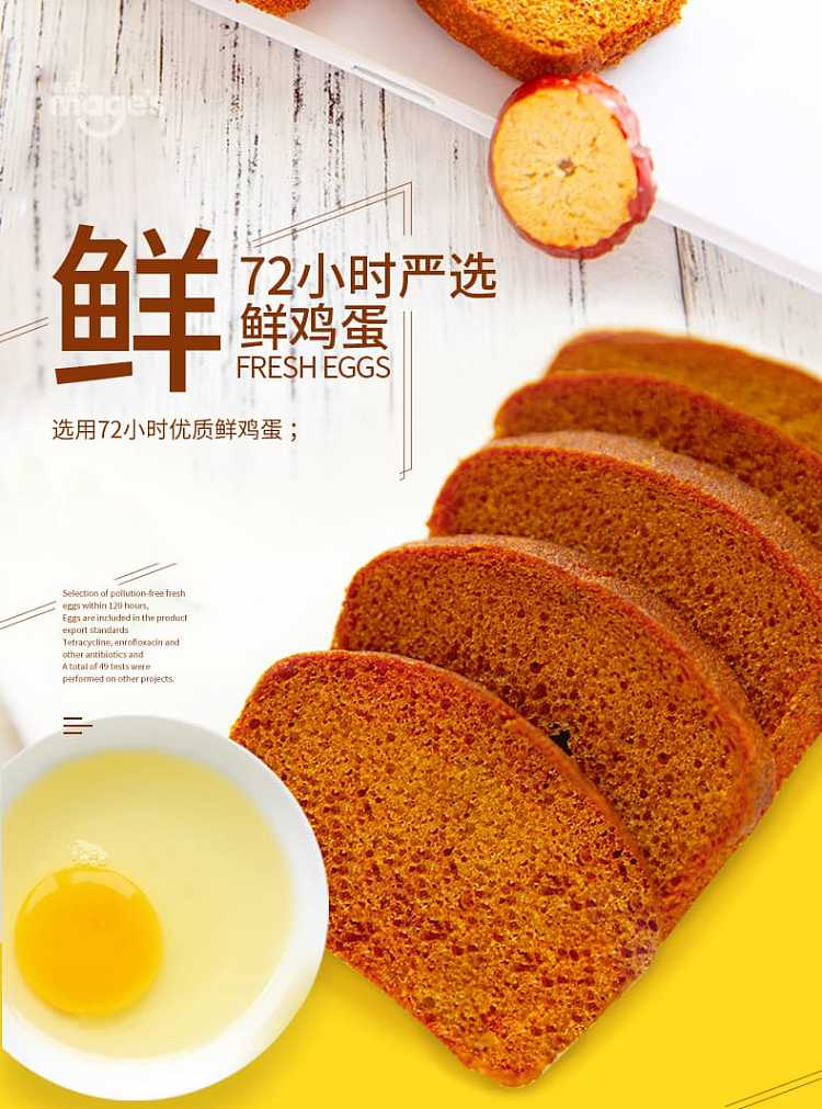 maggius-honey-date-cake-58g-3