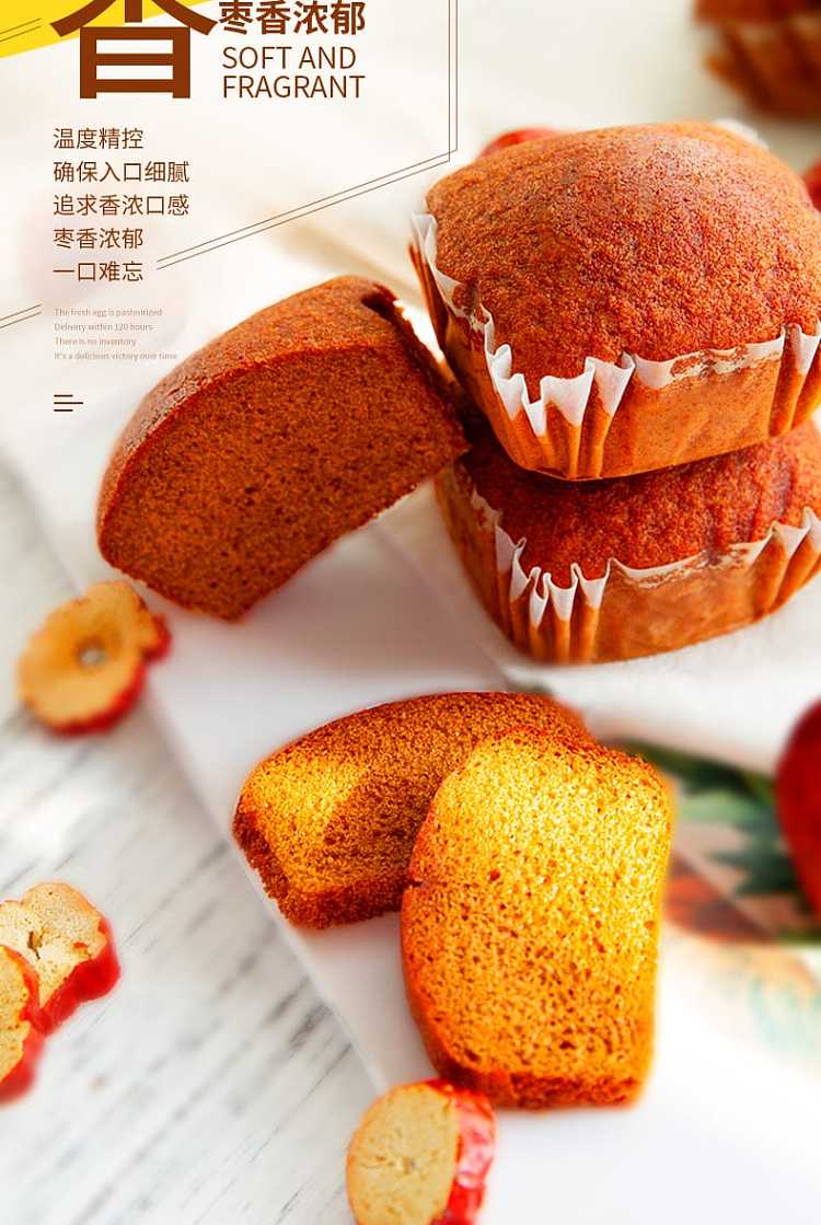 maggius-honey-date-cake-58g-5