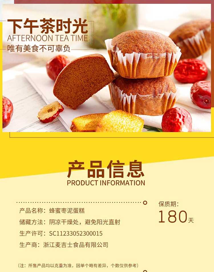 maggius-honey-date-cake-58g-6
