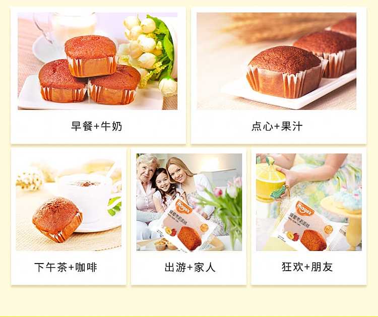 maggius-honey-date-cake-58g-7
