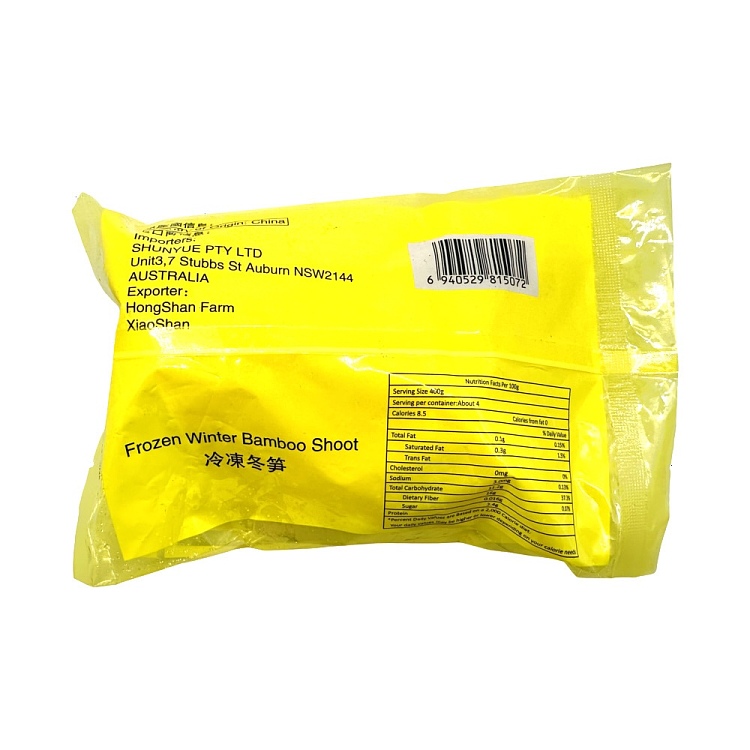 frozen-shunyue-frozen-asparagus-400g-2