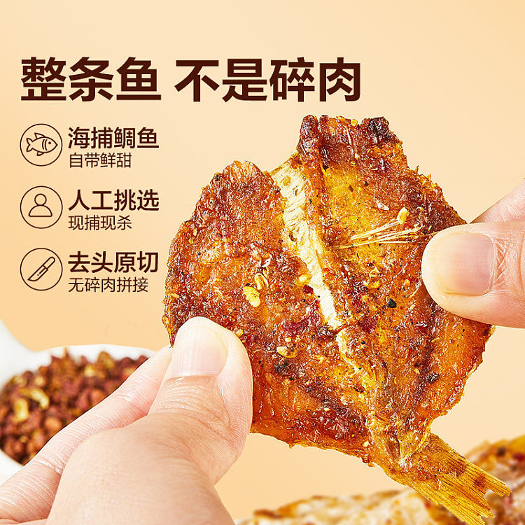 liangpinpuzi-fragrantly-roasted-golden-fish-fillets-spicy-fresh-flavor-45g-4