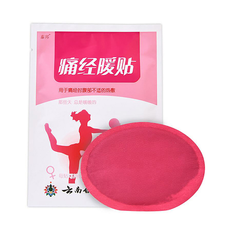 yunnan-baiyao-taibang-menstrual-pain-warm-patch-single-piece-1