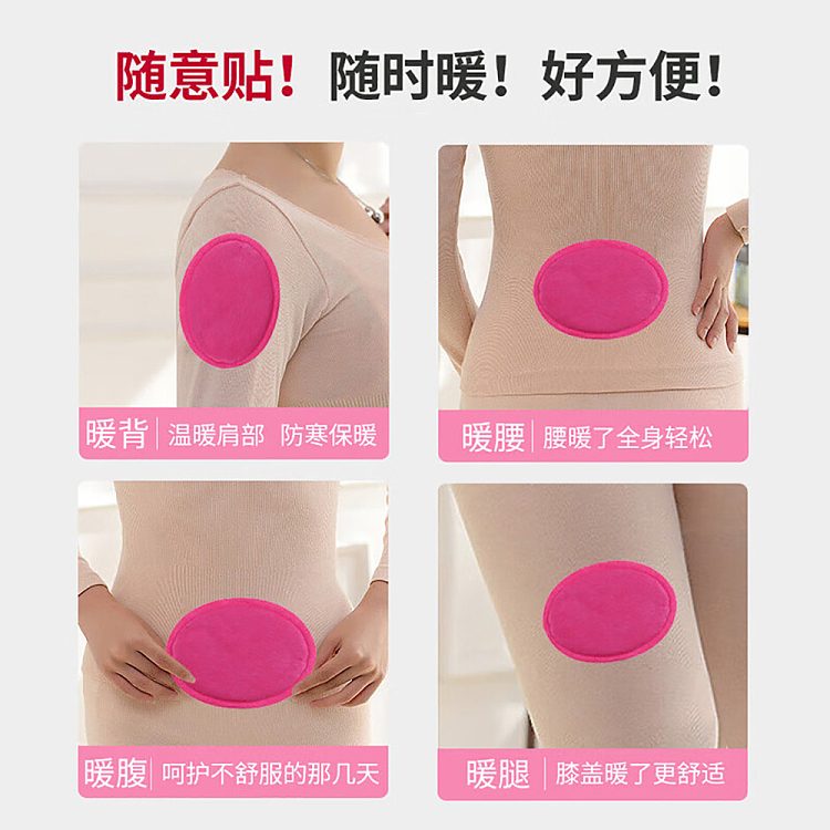 yunnan-baiyao-taibang-menstrual-pain-warm-patch-single-piece-3