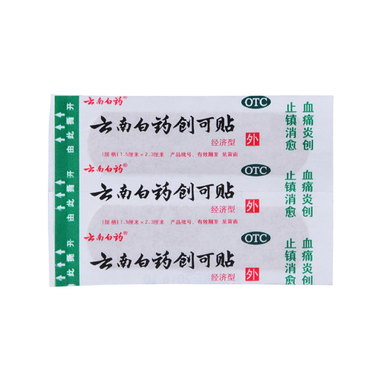 yunnan-baiyao-band-aid-50-pads-3