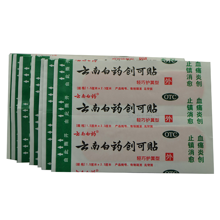 yunnan-baiyao-band-aid-lightweight-wings-20pcs-2