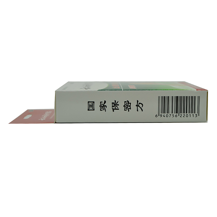 yunnan-baiyao-band-aid-lightweight-wings-20pcs-5