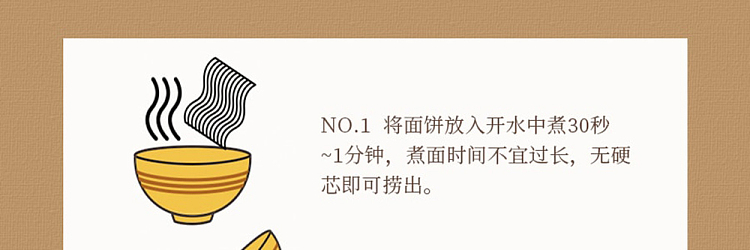 liao-chang-fang-dynasty-wheat-cold-noodles-330g-2