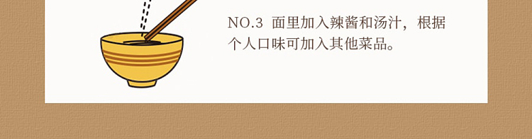 liao-chang-fang-dynasty-wheat-cold-noodles-330g-4