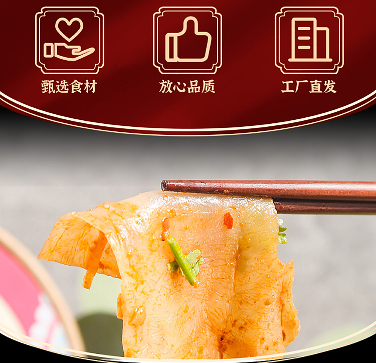 long-long-imitation-northeast-cold-skin-beijing-flavor-spicy-190g-2